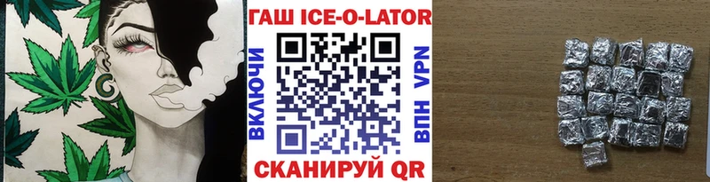 ГАШИШ Изолятор  сколько стоит  Суворов 