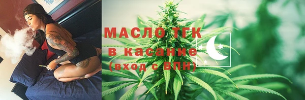 мефедрон Верхнеуральск