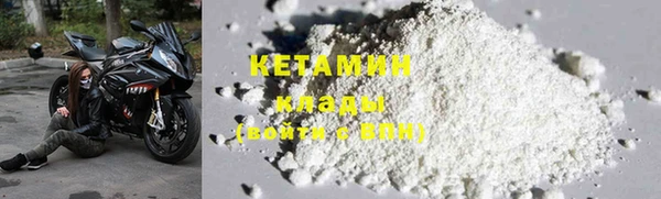 каннабис Бронницы