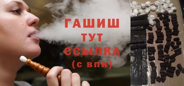 бошки Верхний Тагил