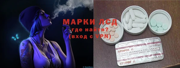 бутик Бугульма