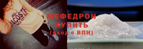 бутик Бугульма