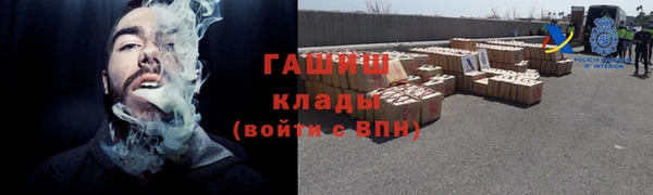мефедрон Верхнеуральск