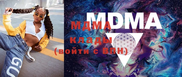 мефедрон Верхнеуральск