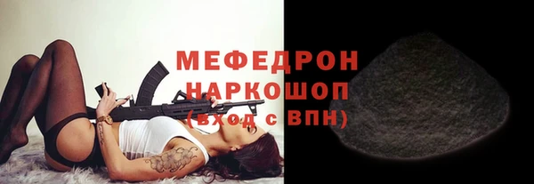каннабис Бронницы