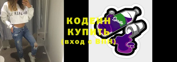 бутик Бугульма
