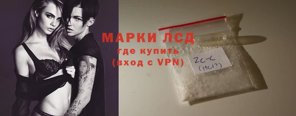 каннабис Бронницы