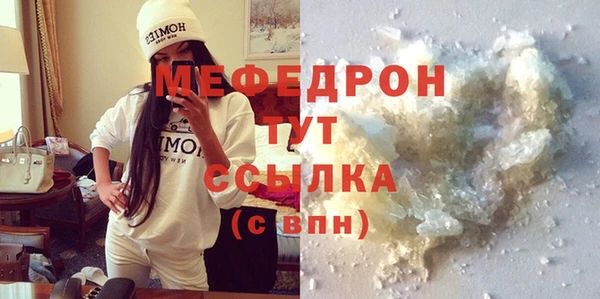 mix Богородск