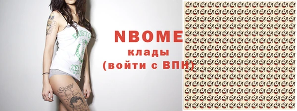 бутик Бугульма