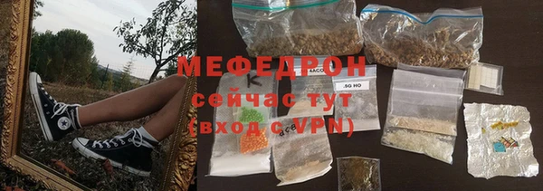 шишки Верея