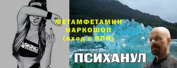 каннабис Бронницы