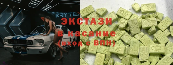 мефедрон Верхнеуральск