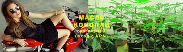 каннабис Бронницы