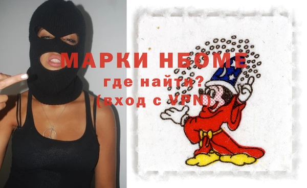 каннабис Бронницы