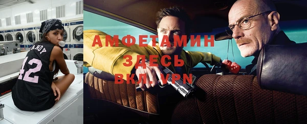 бошки Верхний Тагил