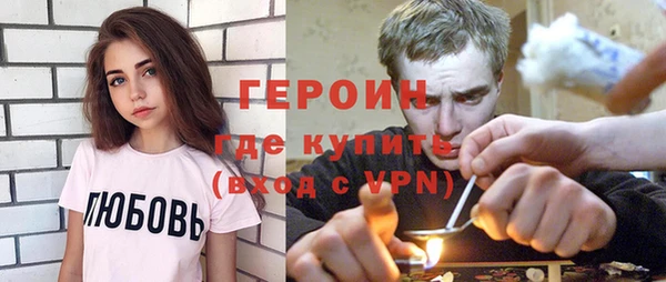 бутик Бугульма