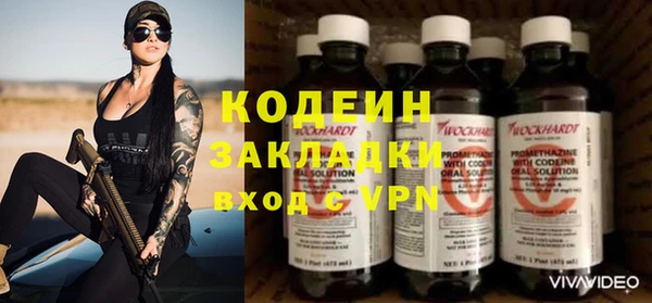 бошки Верхний Тагил
