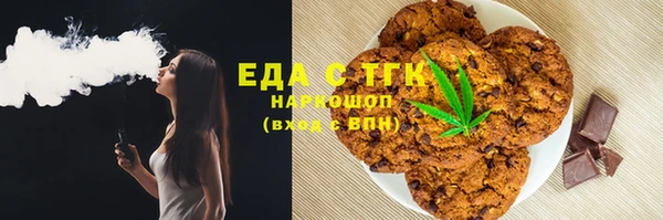 мефедрон Верхнеуральск