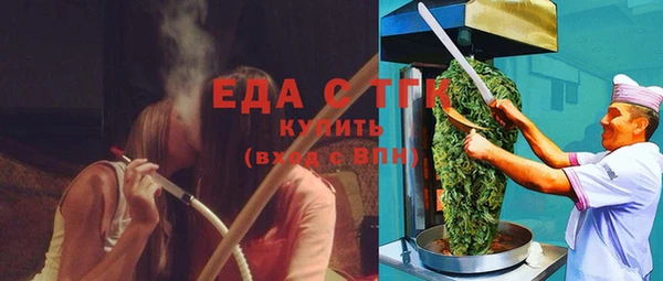 шишки Верея