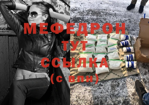 ГАЛЛЮЦИНОГЕННЫЕ ГРИБЫ Бородино