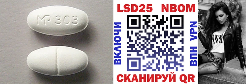 Лсд 25 экстази ecstasy где продают KRAKEN онион Суворов