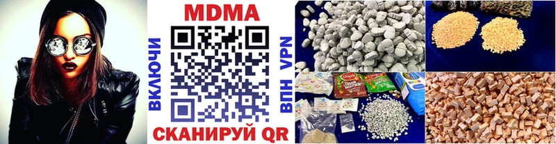 MDMA молли blacksprut ONION Суворов