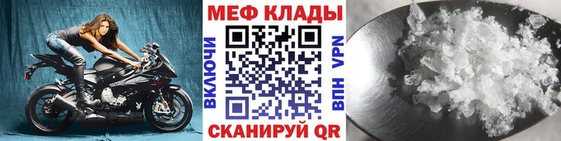сколько стоит  Суворов  Меф кристаллы 