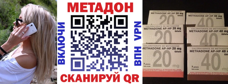 цена   Суворов  МЕТАДОН мёд 