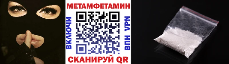 kraken Суворов МЕТАМФЕТАМИН пудра купить сайты